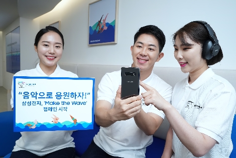 선수촌 내 조성된 삼성전자 체험관에서 운영진들이 음악을 감상하고 있는 모습. 사진=삼성전자