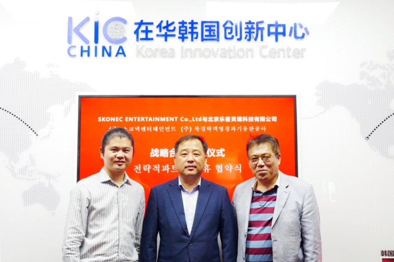 스코넥엔터테인먼트-러커VR, VR공동사업을 위한 전략적 업무협약 체결
