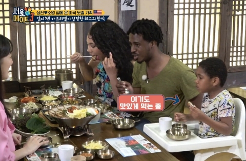 출처=방송화면 캡쳐
