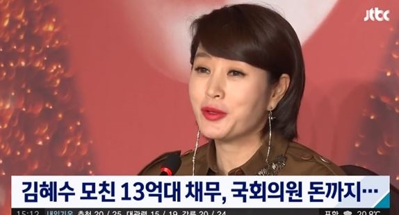 이를 어찌할꼬....김혜수, 뜻하지 않게 속사정까지