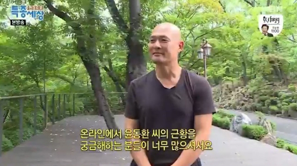 출처 엠비엔화면