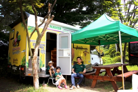 경기 포천 아프리카예술박물관 내 윤선생 정글비트 테마 캠핑장 모습 (사진=윤선생)