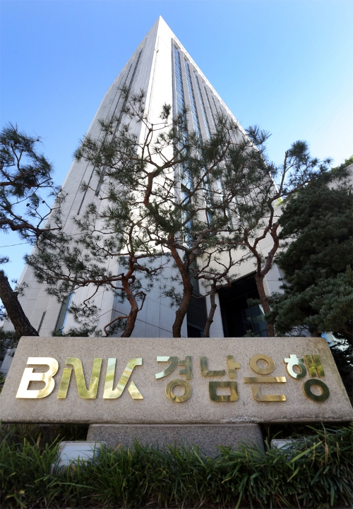 BNK경남은행, 사회적경제기업 대상 자금지원 실적 ‘지방은행 1위’