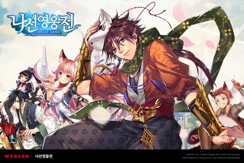 웹젠, 신작 모바일SRPG ‘나선영웅전’ 티저 사이트 첫 공개