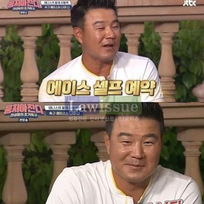 이형택, 구릿빛 탄탄한 몸...남다른 자신감 뿜뿜