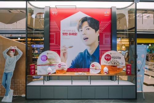 CJ제일제당, ‘밥 하지 않는 집’ 콘셉트 햇반 브랜드 위크 운행