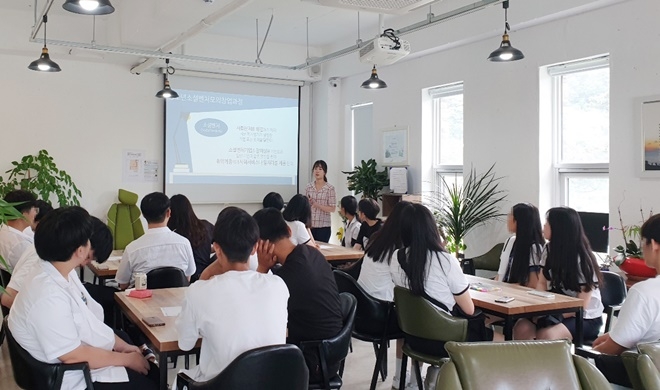 사회적경제개발원이 12일 울산남창고등학교 학생 20여 명을 대상으로 진로·직업 체험 프로그램인 '울산청소년소셜벤처모의창업과정'을 진행하고 있다. (사진제공=사회적경제개발원)