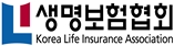 사진=생명보험협회