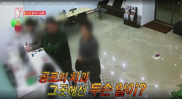 사진=예고편 캡쳐