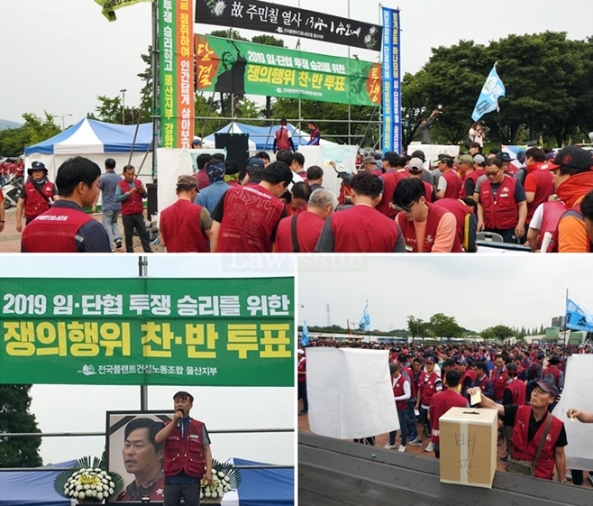 7월 13일 태화강역에서 쟁위행위 찬반투표를 하고 있는 가운데 이문세 지부장이 압도적 가결을 호소하고 있다.(사진제공=전국플랜트노조울산지부)