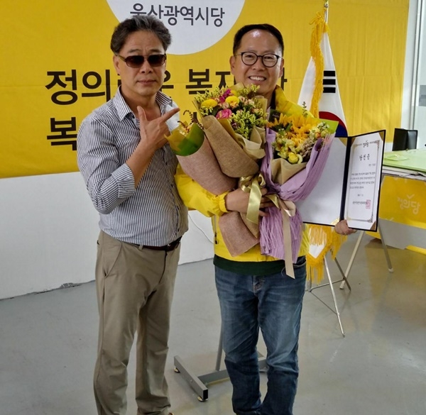 이효상 당선인이 축하의 꽃다발을 안고 기념촬영.(사진제공=정의당울산시당)