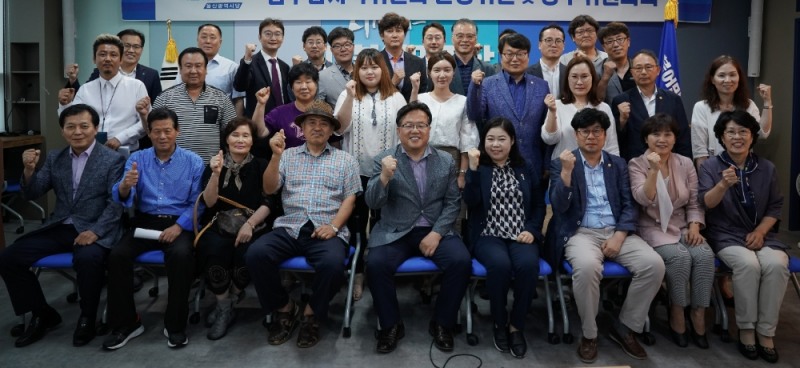 7월 11일 시당 민주홀에서 제로페이 당원교육을 마치고 기념촬영.(사진제공=더불어민주당 울산시당 남구갑지역위원회)