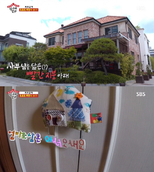 장윤정 2층집 / 사진=SBS 캡처 화면