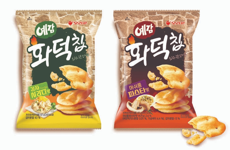 오리온, ‘예감 화덕칩’ 출시