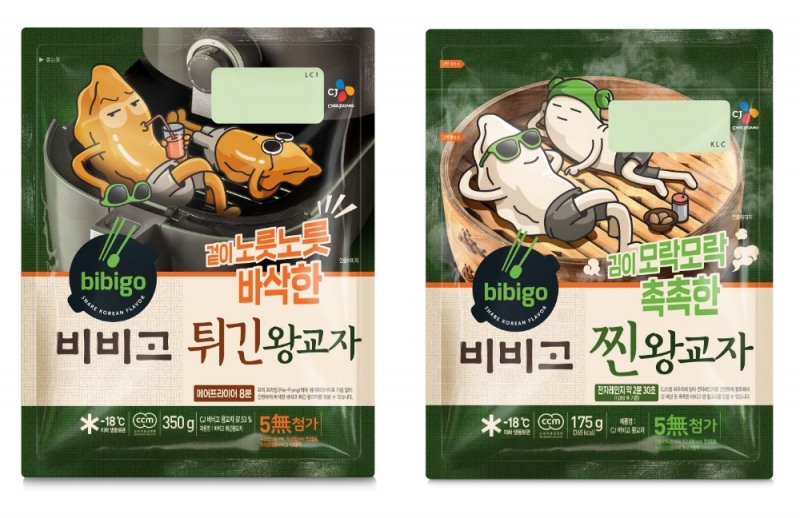 비비고 왕교자의 진화… 조리 트렌드 반영 ‘편의형’ 제품 선보인다