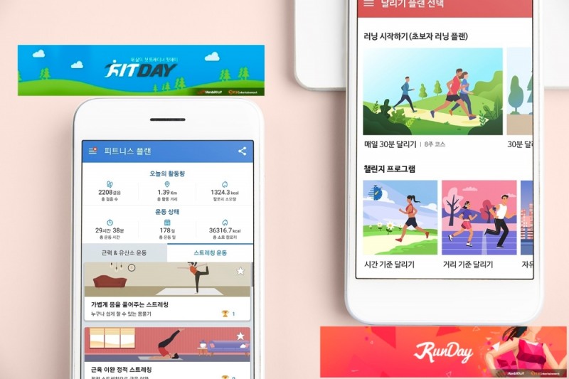 한빛소프트 '런데이'·'핏데이' 이용자수 전월 대비 급증…2030 여성이용자 70%