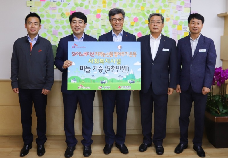 맹정호 서산시장(좌측 두 번째), SK이노베이션 김진영 Battery생산기술본부장(좌측 세 번째) 등 관계자들이 마늘 수매 협약을 맺고 기념 촬영을 하고 있다.(사진=SK이노베이션)