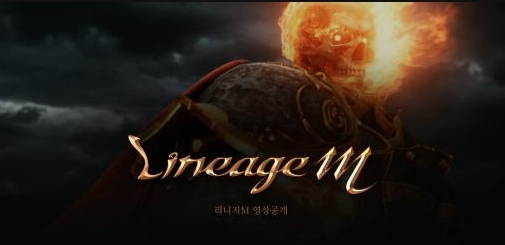 리니지M, 접속 불가 원인 파악중...장애 발생으로 불편