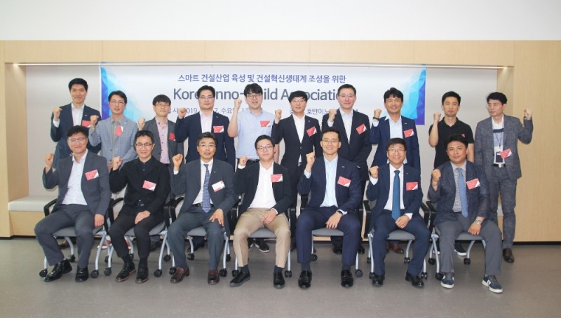 발족식 단체사진.(사진=호반건설)
