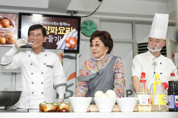한국마사회, 양파 소비 촉진에 동참  “양파 요리 배워요”