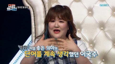 출처=방송화면 캡쳐
