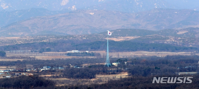 ‘비무장지대 마을’의 모습 / 출처 NEWSIS