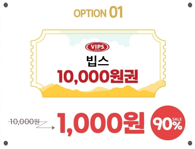 출처=위메프
