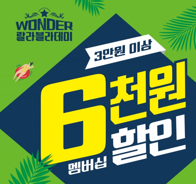 건조한 여름, 마른장마가 바꾼 뷰티 트렌드…시즌리스(Seasonless) ‘보습 아이템’이 뜬다