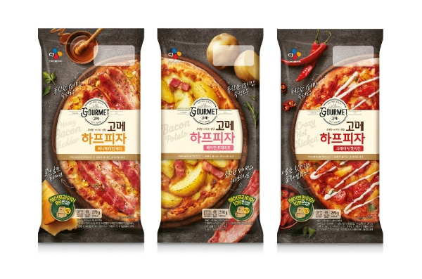 CJ제일제당 ‘고메 하프 피자’ 3종 출시