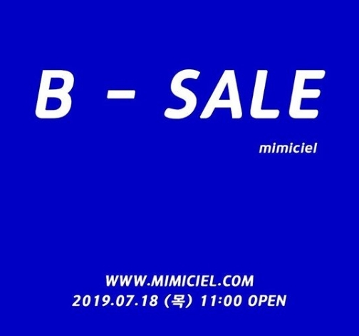 출처=미미씨엘 SNS