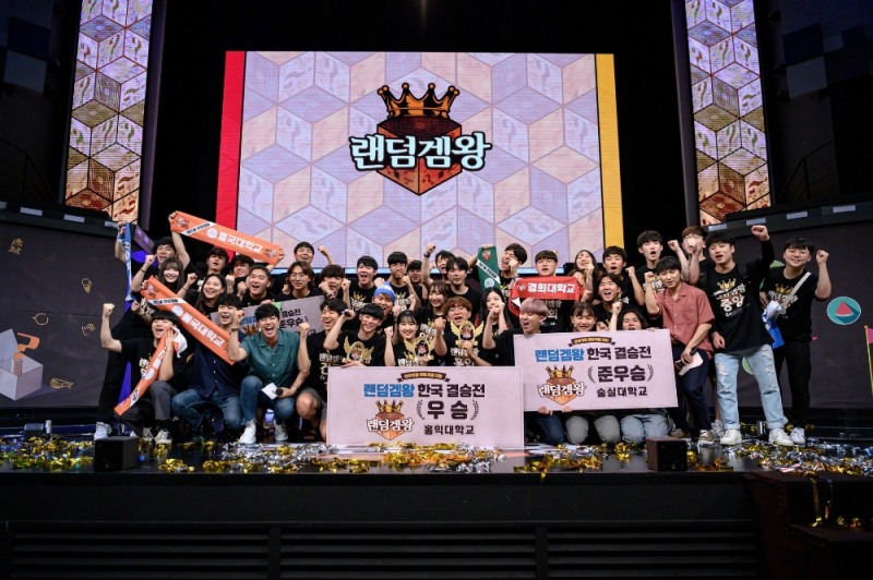 레드불, 제2회 레드불 랜덤겜왕 결승전 진행…홍익대 최종 우승