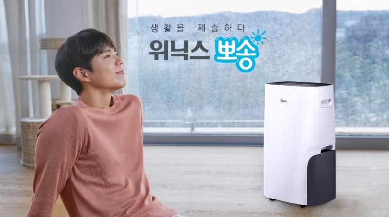 위닉스뽀송 제습기17ℓ 모델 2019 상반기 다나와 히트브랜드 선정
