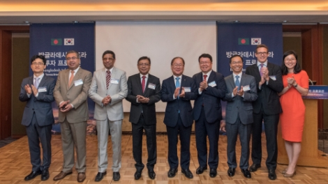 방글라데시 인프라 투자 프로모션. (사진=한국수출입은행)