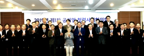 공기업 청렴사회협약 체결 후 단체 기념사진. (사진=한국전력)