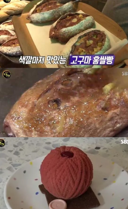 ‘고구마 홍미 캄파뉴’와 털실무스케이크이 방송을 통해 알려지면서 관심도 급증하고 있다 / 출처 에스비에스화면