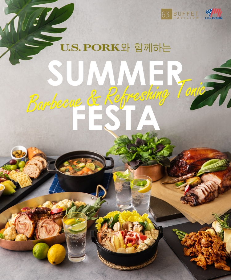 63뷔페 파빌리온, 바비큐 페스티벌 진행