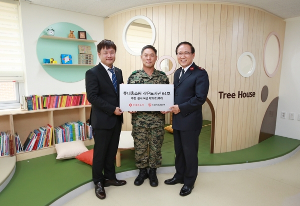 롯데홈쇼핑, 군관사에 아동∙여성 친화형 ‘작은도서관 64호점’ 개관