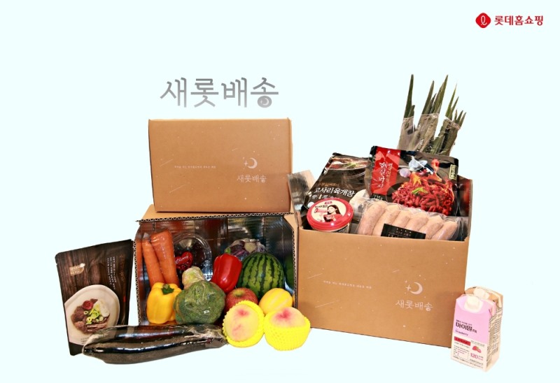 롯데홈쇼핑, 친환경 새벽배송 서비스 ‘새롯배송’ 론칭