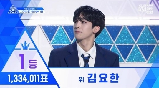 복면가왕부터 프로듀스 X 101까지...‘최고의 1분’, 한 눈에 살펴보기