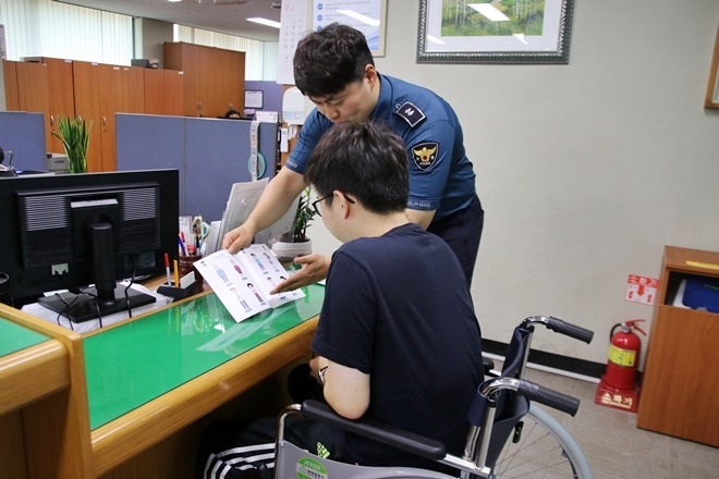 소통그림책자를 설명하고 있다. (사진제공=부산경찰청)