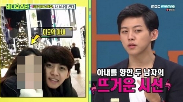 ‘동호’의 이혼사실이 온라인상에서 관심이 모아진다 / 출처 방송속한장면 엠비씨