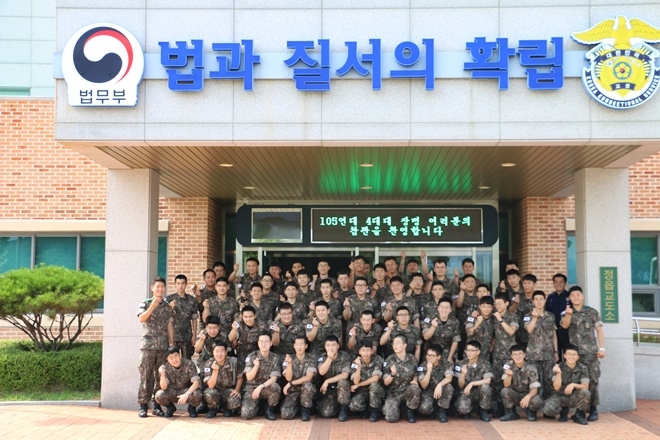 장병들이 정읍교도소 시설을 참관하고 기념촬영.(사진제공=정읍교도소)