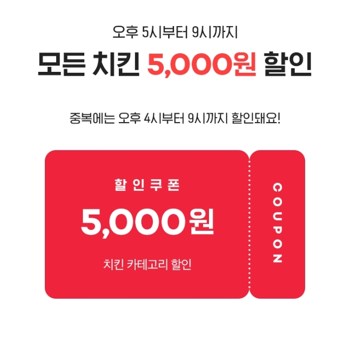 출처=요기요 SNS