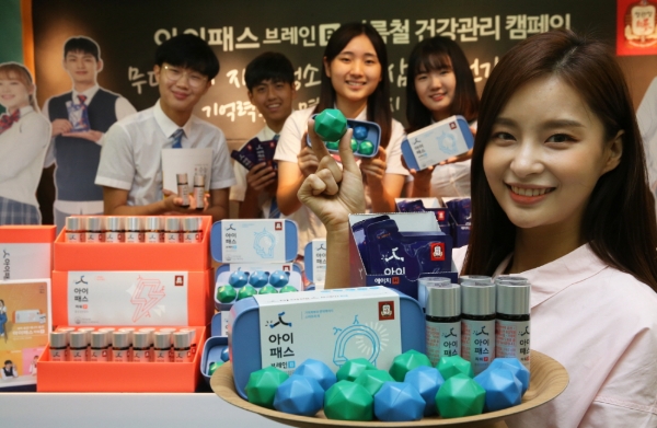 KGC인삼공사 8월4일까지 정관장 아이패스 구매 시 다양한 혜택 이벤트 진행