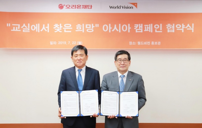 오리온, ‘교실에서 찾은 희망’ 캠페인 중국, 베트남으로 확대