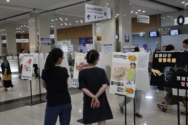 건국대병원, 안전포스터 전시회 개최