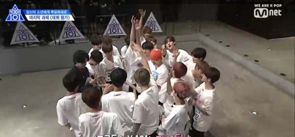 BY9 1억 달성 소식이 알려지면서 초미의 관심사다 / 출처 엠넷속한장면