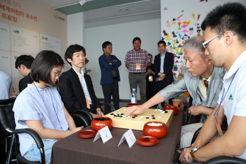 '제 19회 한화생명 세계어린이 국수전' 프로암 이벤트 개최
