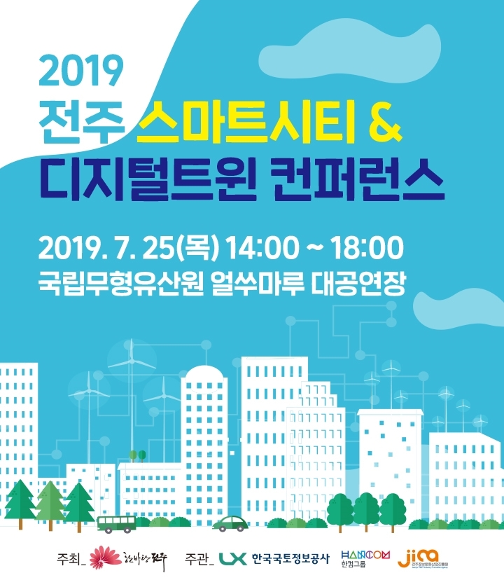 포스터.(사진=LX)