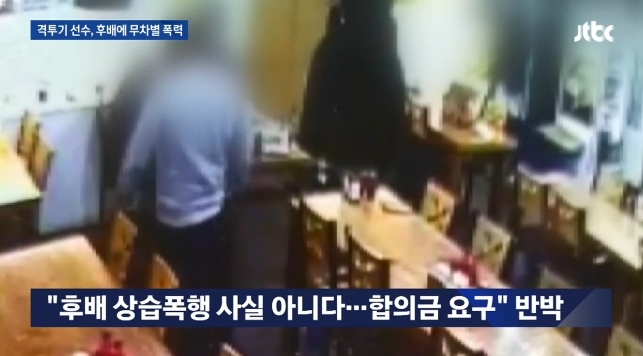 출처=제이티비씨